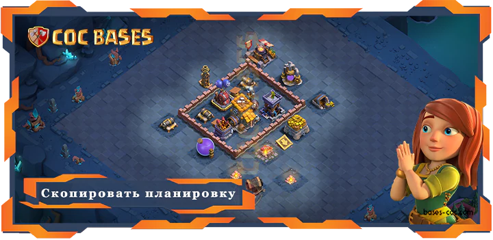 базы 2.0 Лучшая Дом Строителя Уровня 7 База с Ссылкой - Clash of Clans БХ07 (16)