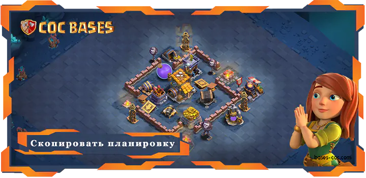 базы 2.0 Лучшая Дом Строителя Уровня 7 База с Ссылкой - Clash of Clans БХ07 (17)