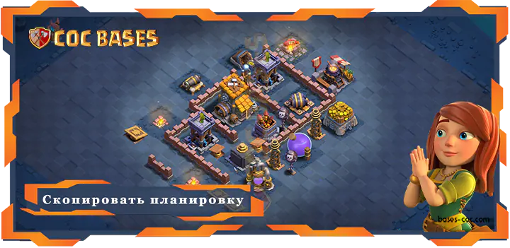 базы 2.0 Лучшая Дом Строителя Уровня 7 База с Ссылкой - Clash of Clans БХ07 (18)
