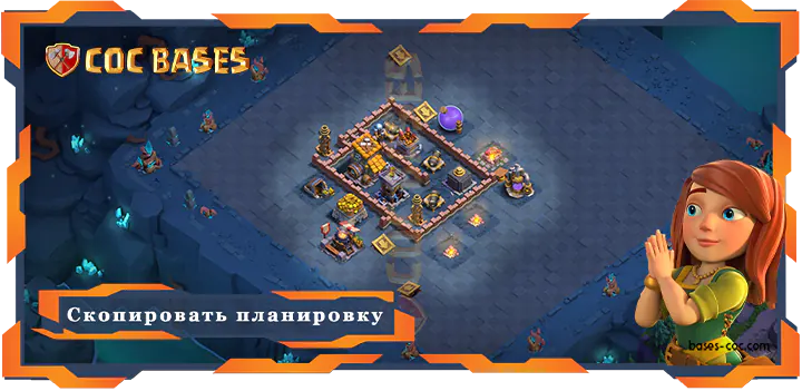 базы 2.0 Лучшая Дом Строителя Уровня 7 База с Ссылкой - Clash of Clans БХ07 (20)