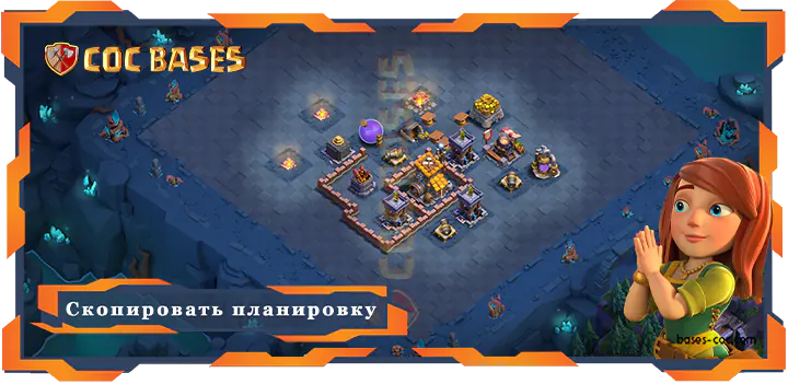 базы 2.0 Лучшая Дом Строителя Уровня 7 База с Ссылкой - Clash of Clans БХ07 (21)