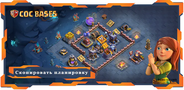 базы 2.0 Лучшая Дом Строителя Уровня 7 База с Ссылкой - Clash of Clans БХ07 (22)