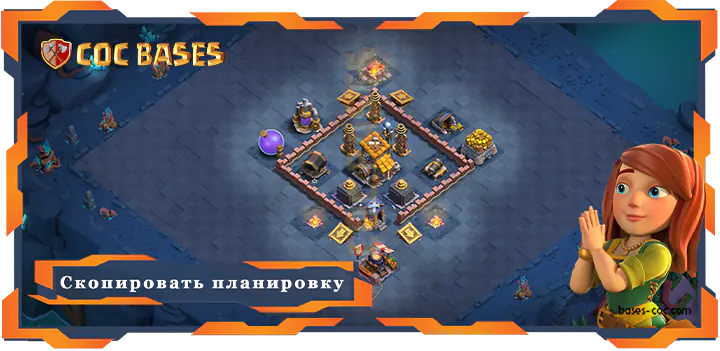 базы 2.0 Лучшая Дом Строителя Уровня 7 База с Ссылкой - Clash of Clans БХ07 (24)