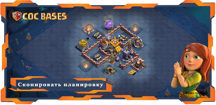 базы 2.0 Лучшая Дом Строителя Уровня 7 База с Ссылкой - Clash of Clans БХ07 (25)