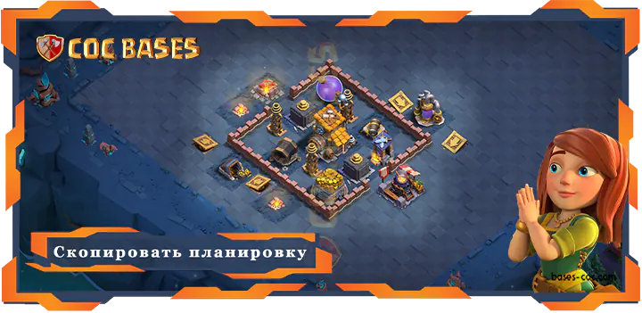 базы 2.0 Лучшая Дом Строителя Уровня 7 База с Ссылкой - Clash of Clans БХ07 (27)