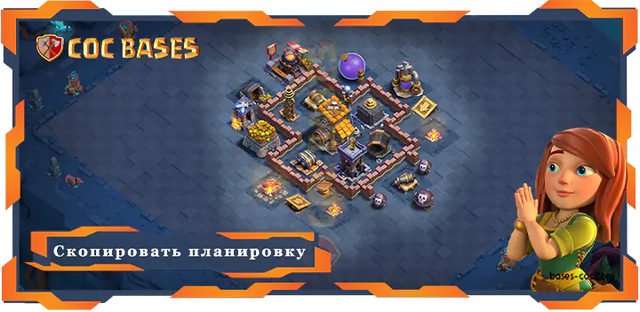 базы 2.0 Лучшая Дом Строителя Уровня 7 База с Ссылкой - Clash of Clans БХ07 (28)