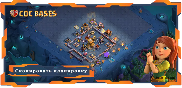 базы 2.0 Лучшая Дом Строителя Уровня 8 База с Ссылкой - Clash of Clans БХ08 (14)
