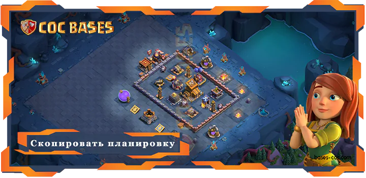 базы 2.0 Лучшая Дом Строителя Уровня 8 База с Ссылкой - Clash of Clans БХ08 (16)