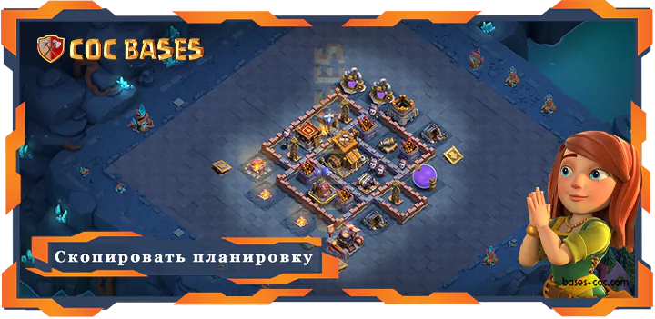 базы 2.0 Лучшая Дом Строителя Уровня 8 База с Ссылкой - Clash of Clans БХ08 (17)