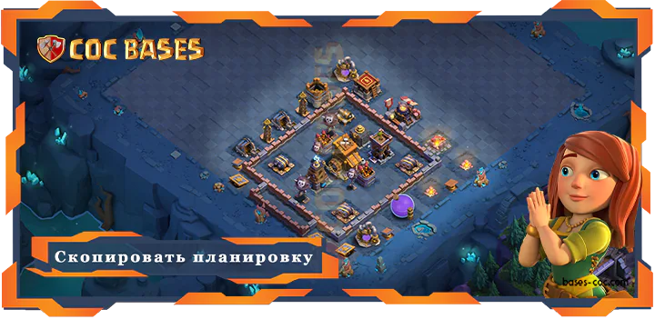 базы 2.0 Лучшая Дом Строителя Уровня 8 База с Ссылкой - Clash of Clans БХ08 (19)