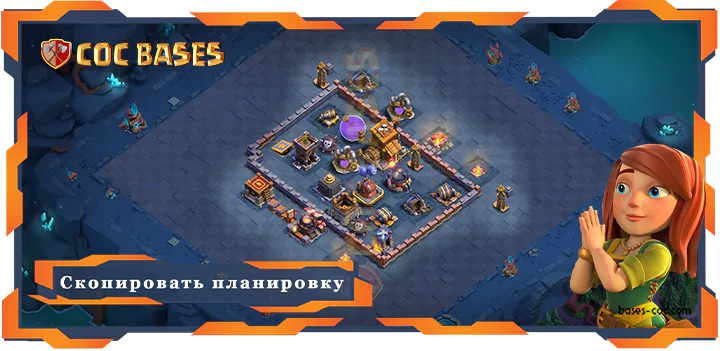 базы 2.0 Лучшая Дом Строителя Уровня 8 База с Ссылкой - Clash of Clans БХ08 (21)