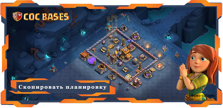 базы 2.0 Лучшая Дом Строителя Уровня 8 База с Ссылкой - Clash of Clans БХ08 (25)