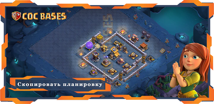 базы 2.0 Лучшая Дом Строителя Уровня 9 База с Ссылкой - Clash of Clans БХ09 (48)