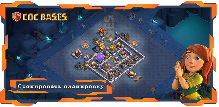 базы 2.0 Лучшая Дом Строителя Уровня 9 База с Ссылкой - Clash of Clans БХ09 (53)