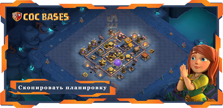 базы 2.0 Лучшая Дом Строителя уровня 10 База с Ссылкой - Clash of Clans БХ10 (35)