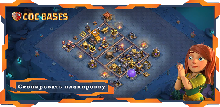 базы 2.0 Лучшая Дома Строителя Уровня 10 База с Ссылкой - Clash of Clans БХ10 (29)