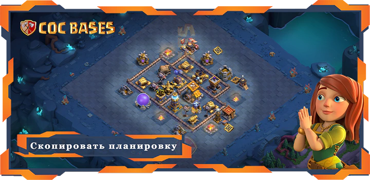 базы 2.0 Лучшая Дома Строителя уровня 10 база с ссылкой – Clash of Clans БХ10 (34)