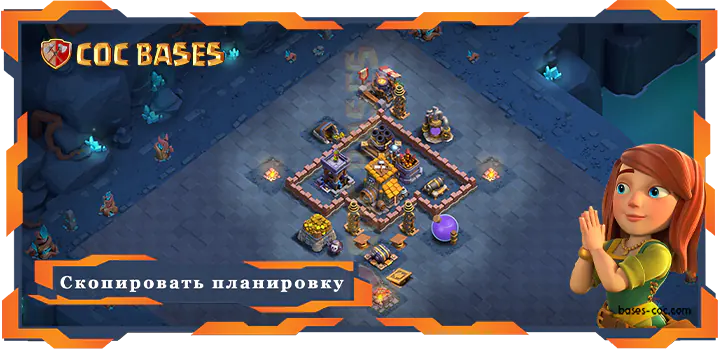 базы 2.0 Лучшая Уровня 07 Дом Строителя База с Ссылкой - Clash of Clans БХ07 (19)
