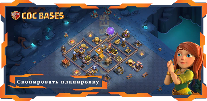 базы 2.0 Лучший Дом Строителя уровня 10 База с ссылкой - Clash of Clans БХ10 (28)