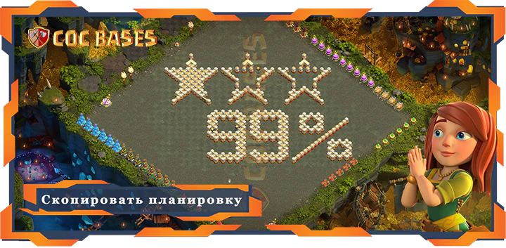 Ратуша 17 базa #70