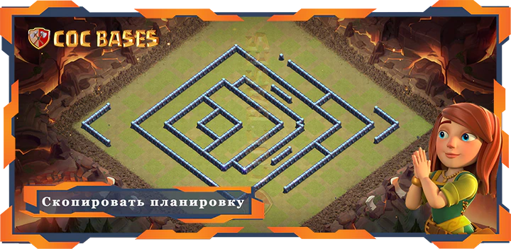 COC базы стен Топ Военная База TX13 с Ссылкой, Защита, Военные КВЛ, Анти Все Планировка - Clash of Clans (34)