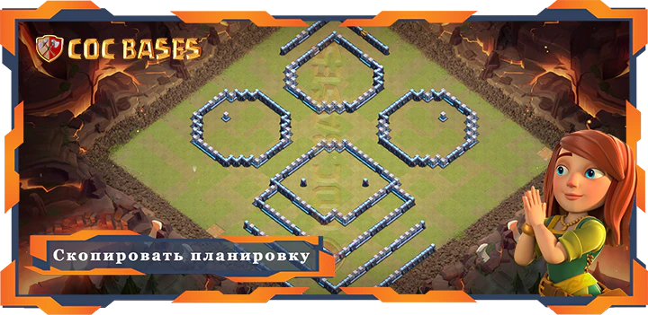 COC базы стен Топ Военная База TX14 с Ссылкой, Анти Все, Военные КВЛ, Анти 3 Звезды Планировка - Clash of Clans (57)