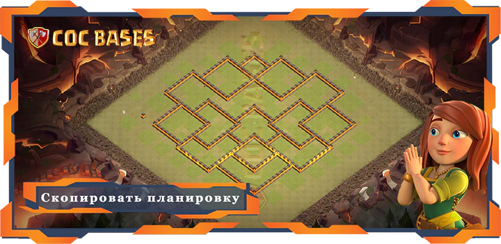 Ратуша 10 базa #48