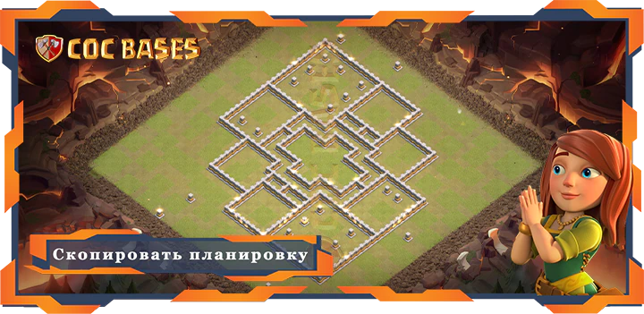 Ратуша 11 базa #40