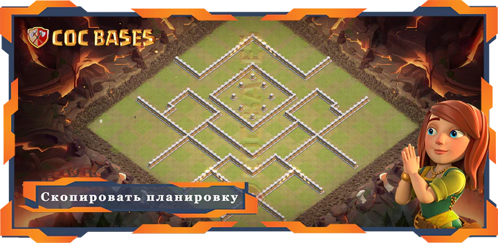 Ратуша 11 базa #45