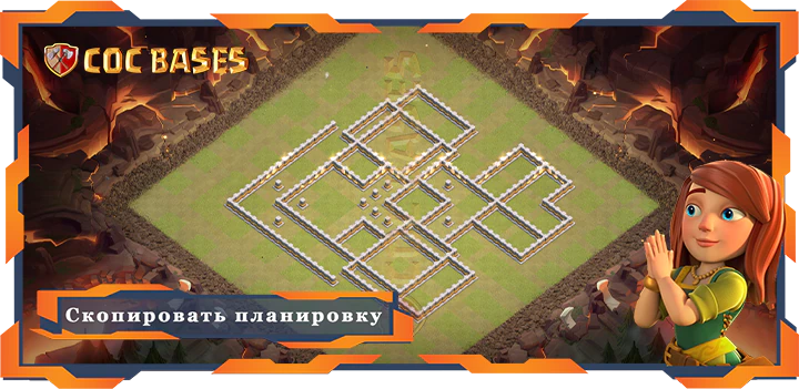 Ратуша 11 базa #48