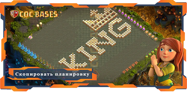 Ратуша 17 базa #61