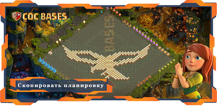 Ратуша 17 базa #63