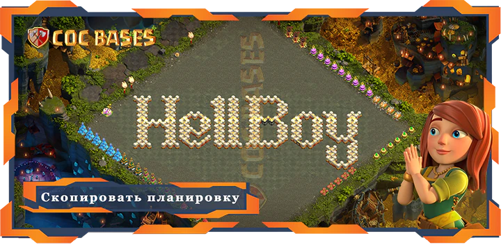 Ратуша 17 базa #68