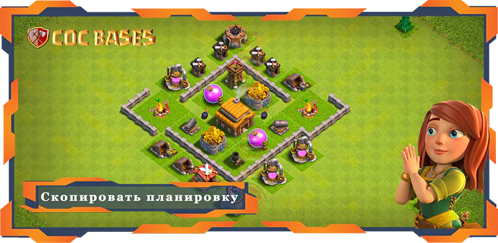 Clash of Clans Анти 2 Звезды базы Tx3