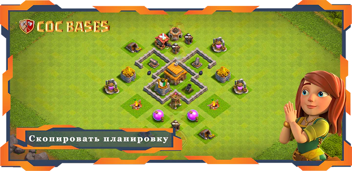 Clash of Clans Анти 3 Звезды базы Tx3