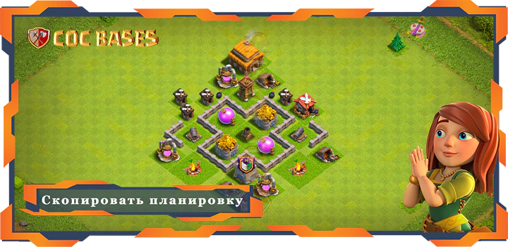 Clash of Clans Анти Трофей базы Tx3