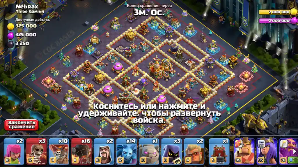 Последнее испытание ратуши 16-го Макет