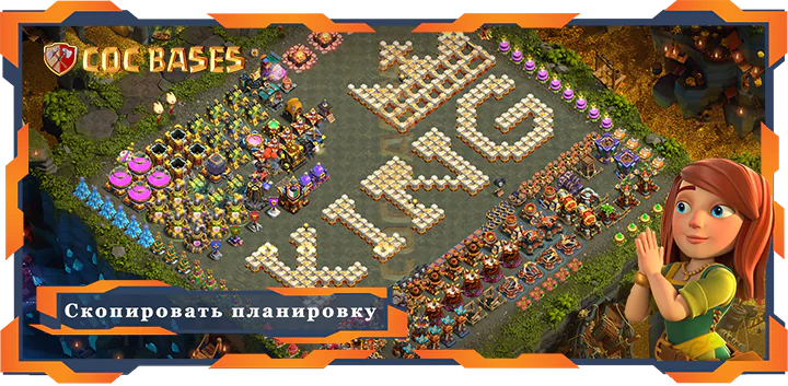 Топ Тролль База TX17 с Ссылкa, Забавный Планировка - Clash of Clans (61)