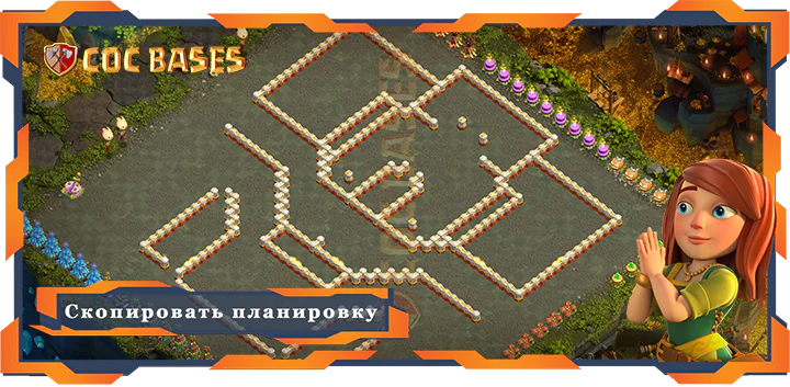COC базы стен Clash of Clans Анти Трофей базы TX16