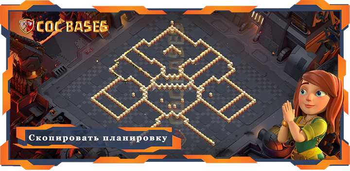 Ратуша 17 базa #101