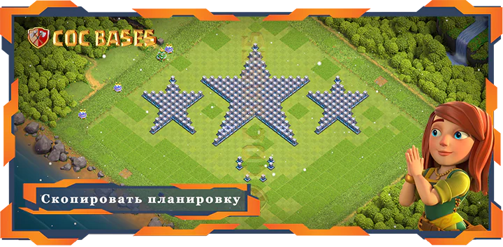 Ратуша 12 базa #119