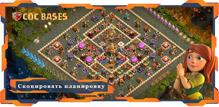 Clash of Clans Анти 3 Звезды базы TX16