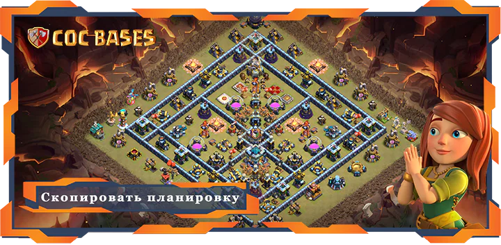 Tоп База TX13 с Ссылкa, Анти 3 Звездныи, Анти Все Планировка - Clash of Clans (126)