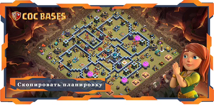 Топ База TX13 со Ссылкa, Военная / КВЛ, Анти Все, Защита Планировка - Clash of Clans (97) 7 Топ База TX13 со Ссылкa, Военная КВЛ, Анти Все, Защита Планировка - Clash of Clans (97)