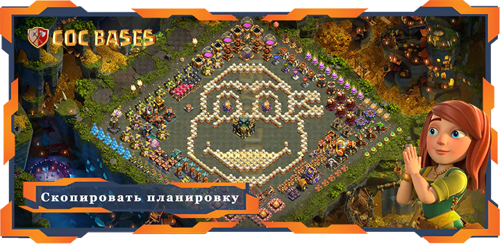 Топ База TX17 с Ссылкa, ТролльСмешная Планировка - Clash of Clans (79)