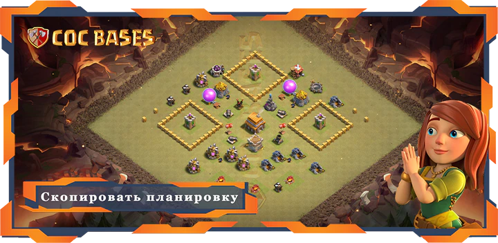 Топ База TX5 Макс Уровни с ссылкой, Военные / КВЛ, Анти Все Планировка - Clash of Clans (37) 31 Топ База TX5 Макс Уровни с ссылкой, Военные КВЛ, Анти Все Планировка - Clash of Clans (37)