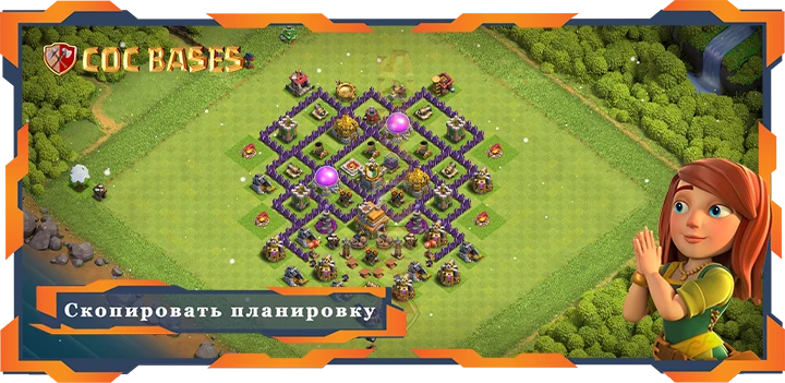 Топ Гибридная База ТХ7 с Ссылкой, Анти 3 Звезды Планировка - Clash of Clans (58) 28 Топ Гибридная База ТХ7 с Ссылкой, Анти 3 Звезды Планировка - Clash of Clans (58)