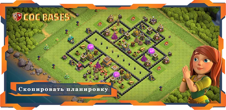 Топ Защита База ТХ8 Макс Уровней с Ссылкой, Анти Всё Планировка - Clash of Clans (53) 34 Топ Защита База ТХ8 Макс Уровней с Ссылкой, Анти Всё Планировка - Clash of Clans (53)