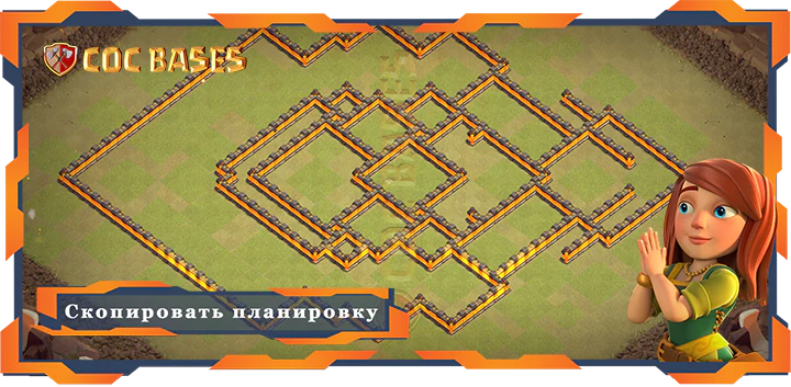 Ратуша 10 базa #111