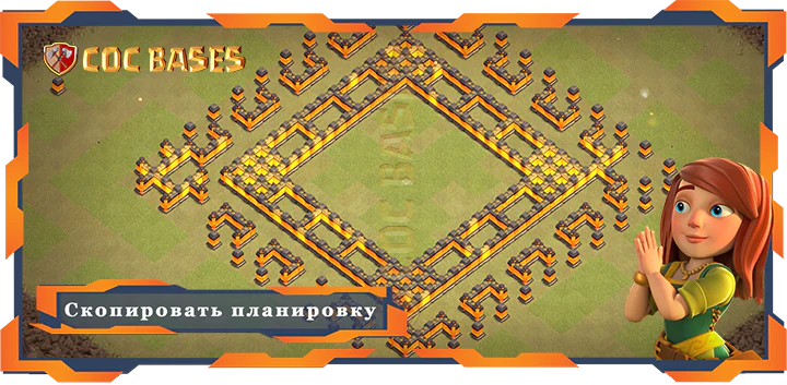 Ратуша 10 базa #136